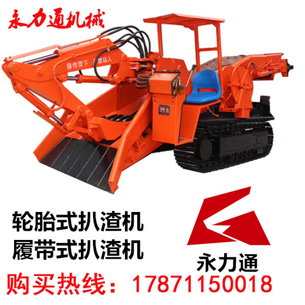 內蒙古履帶扒渣機，用過的都說好